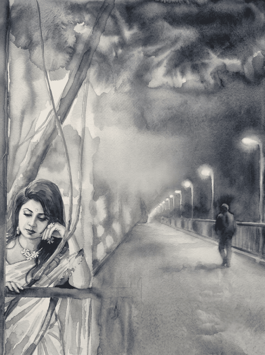 একাকীত্ব