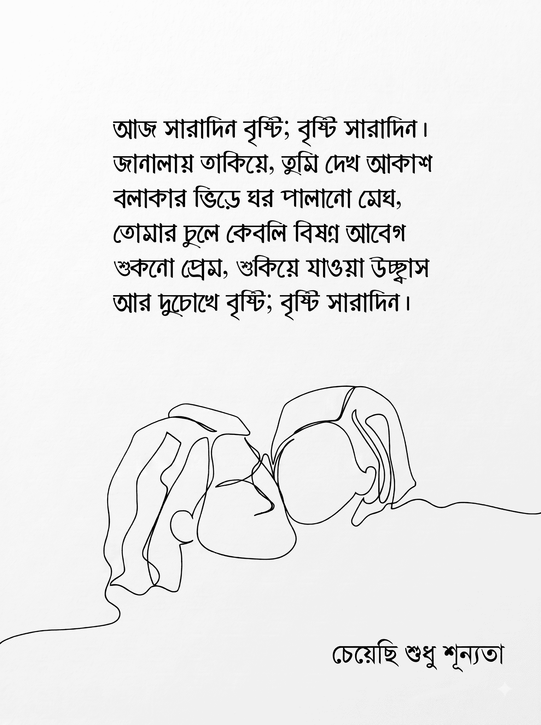 ১