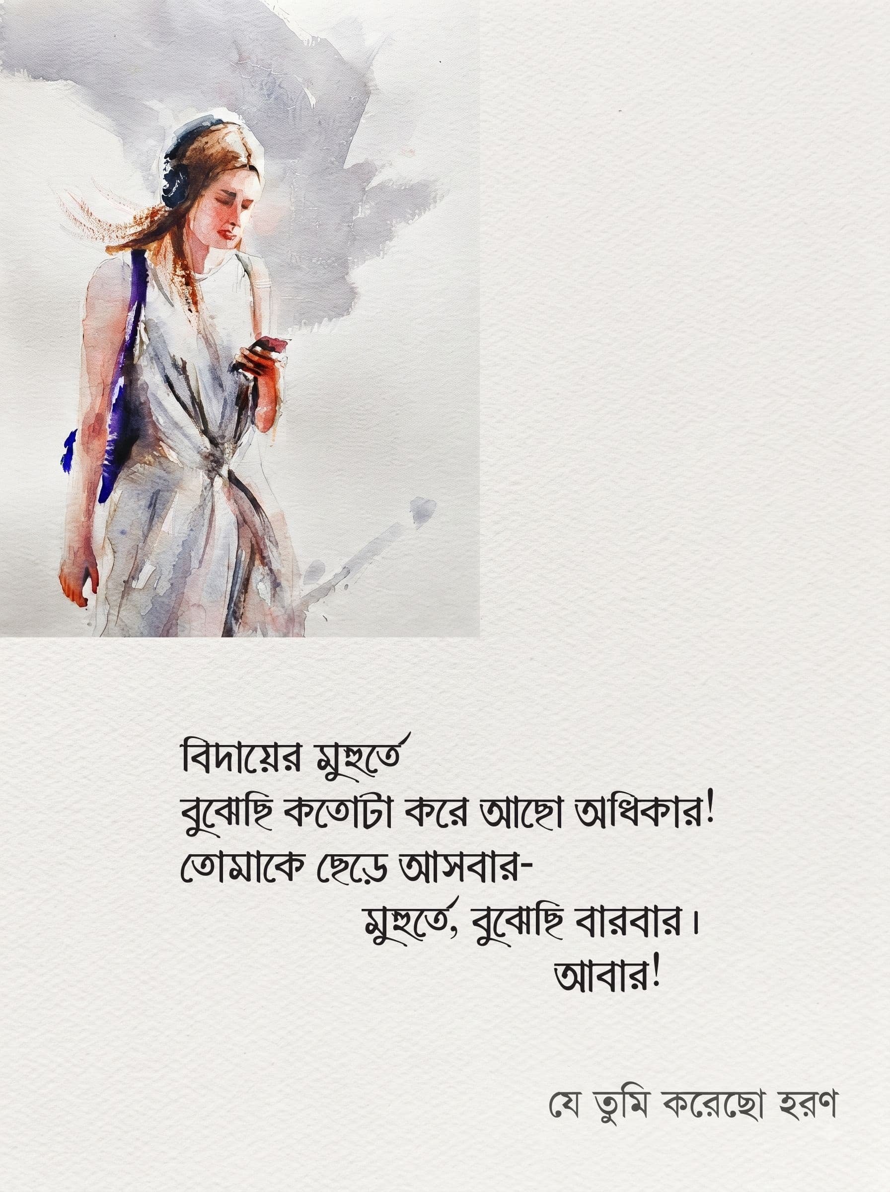 ৭