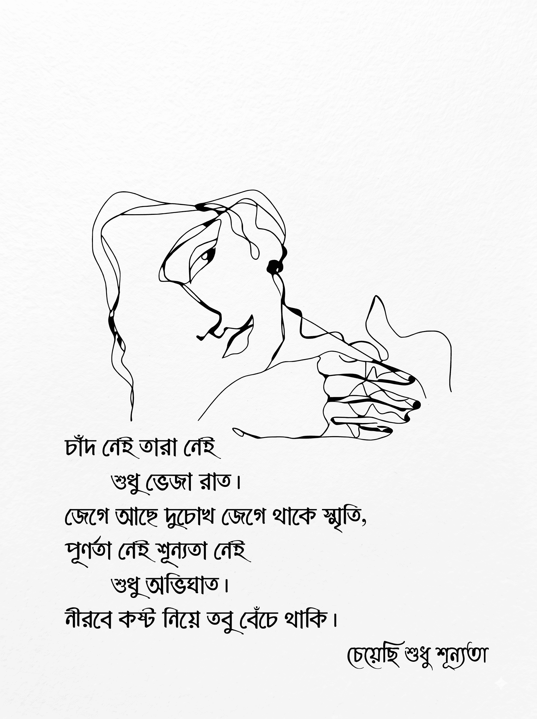 ২