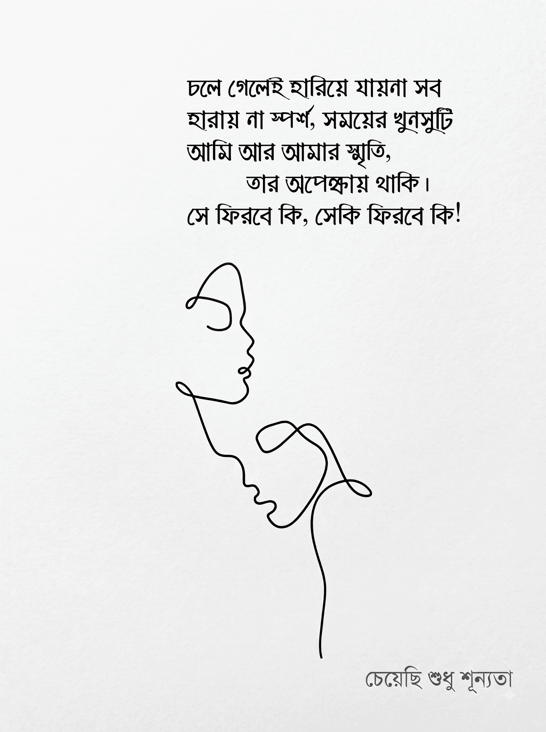 ৪