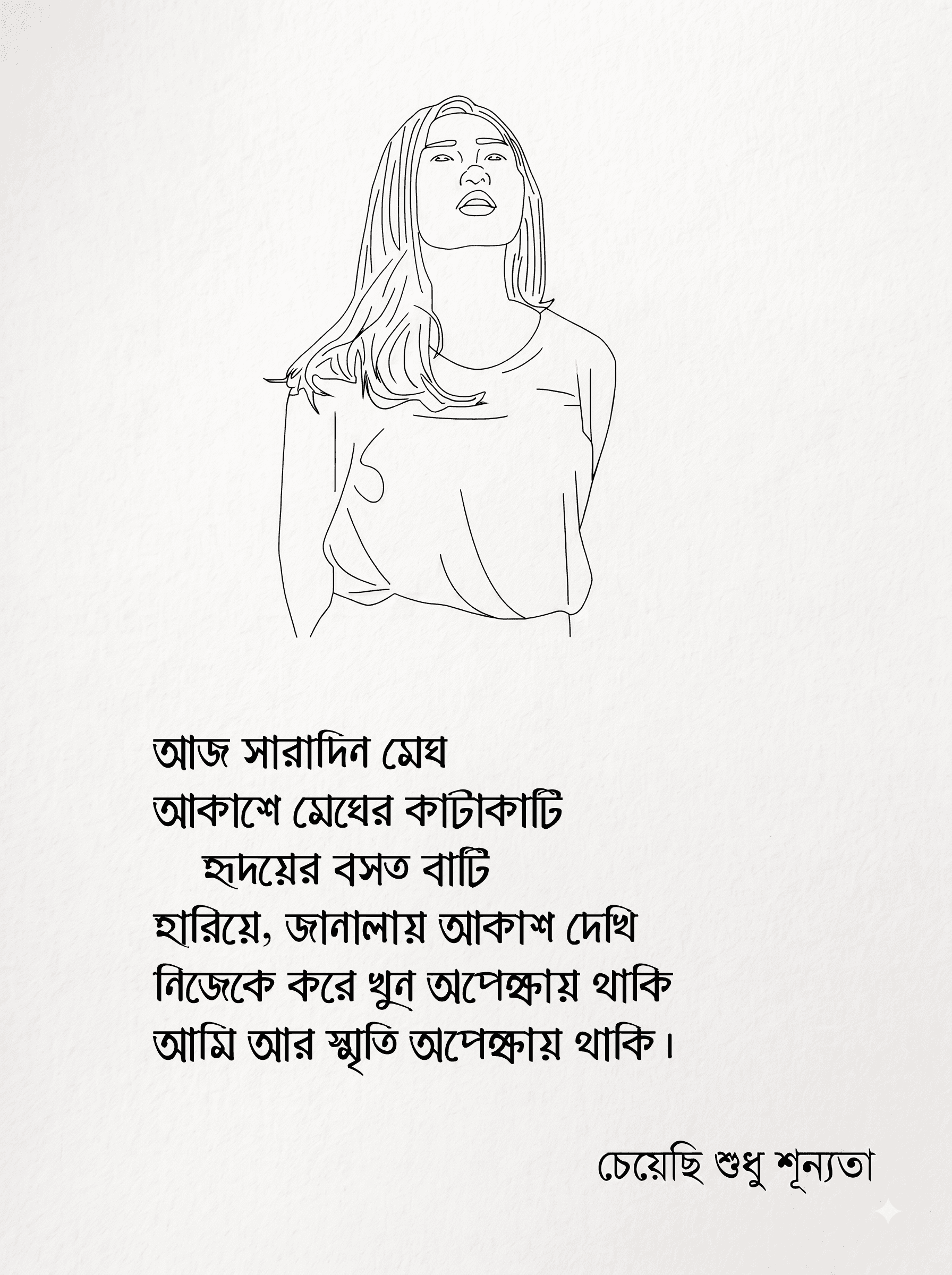৬