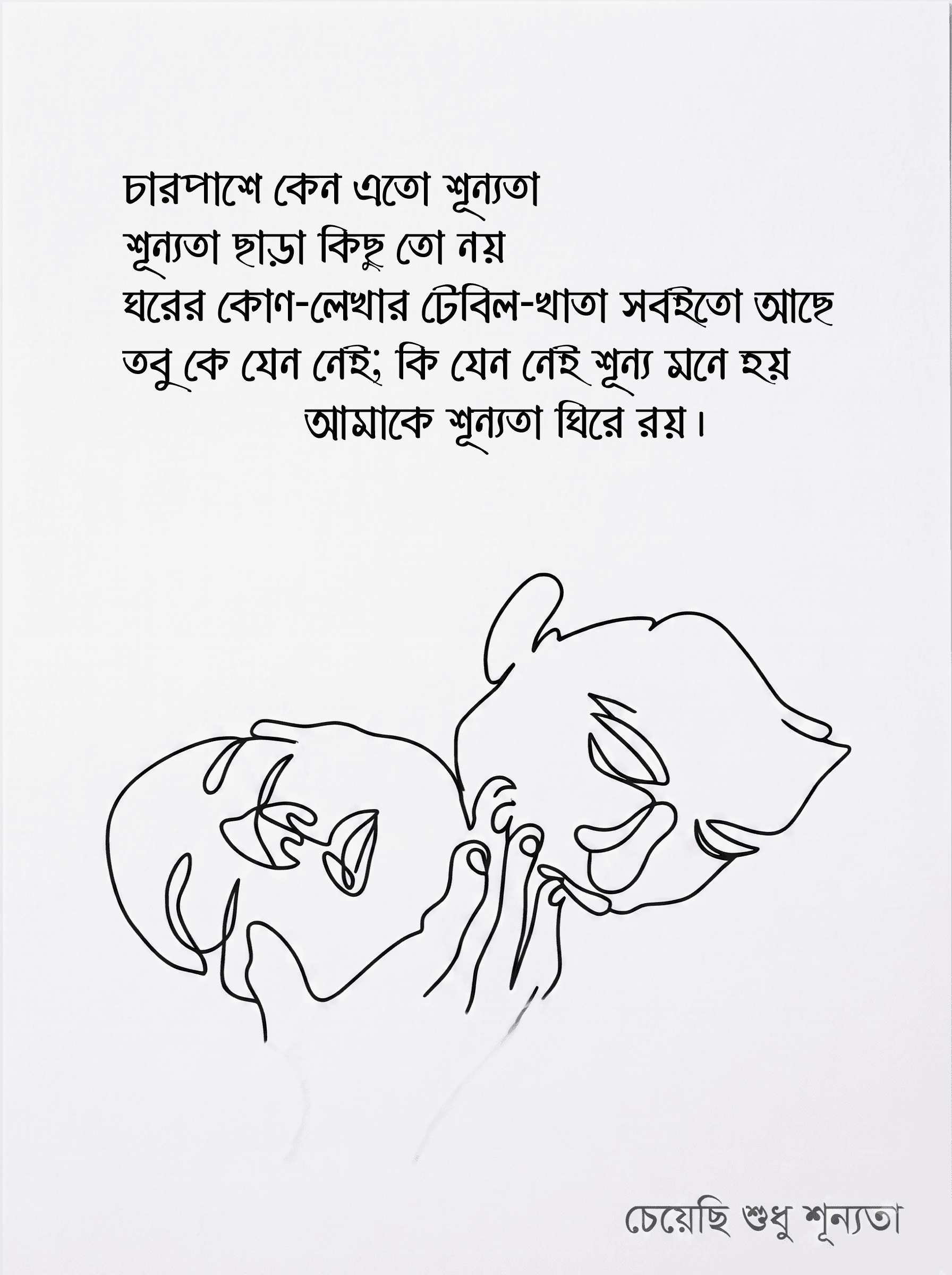 ৮