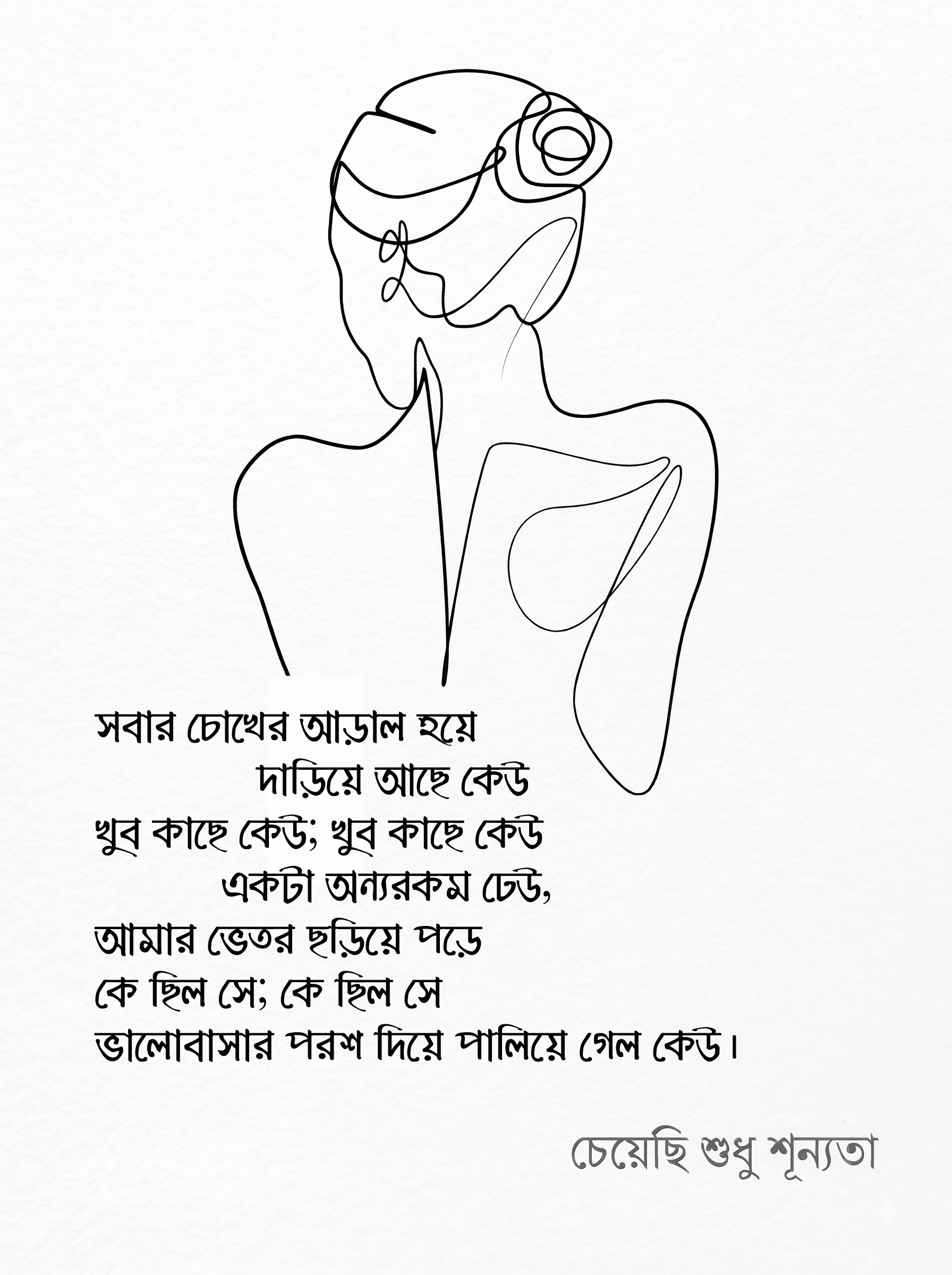 ৯