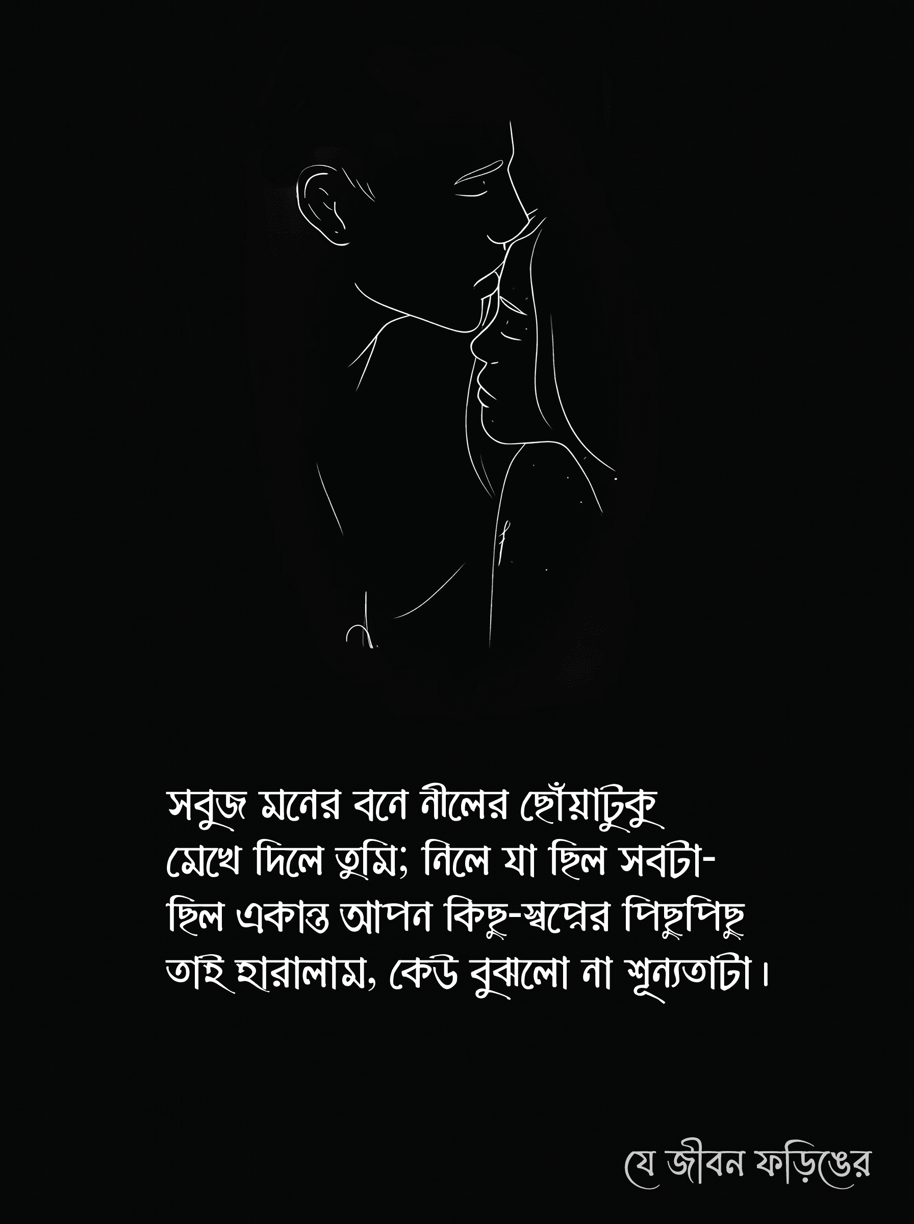 ১৭