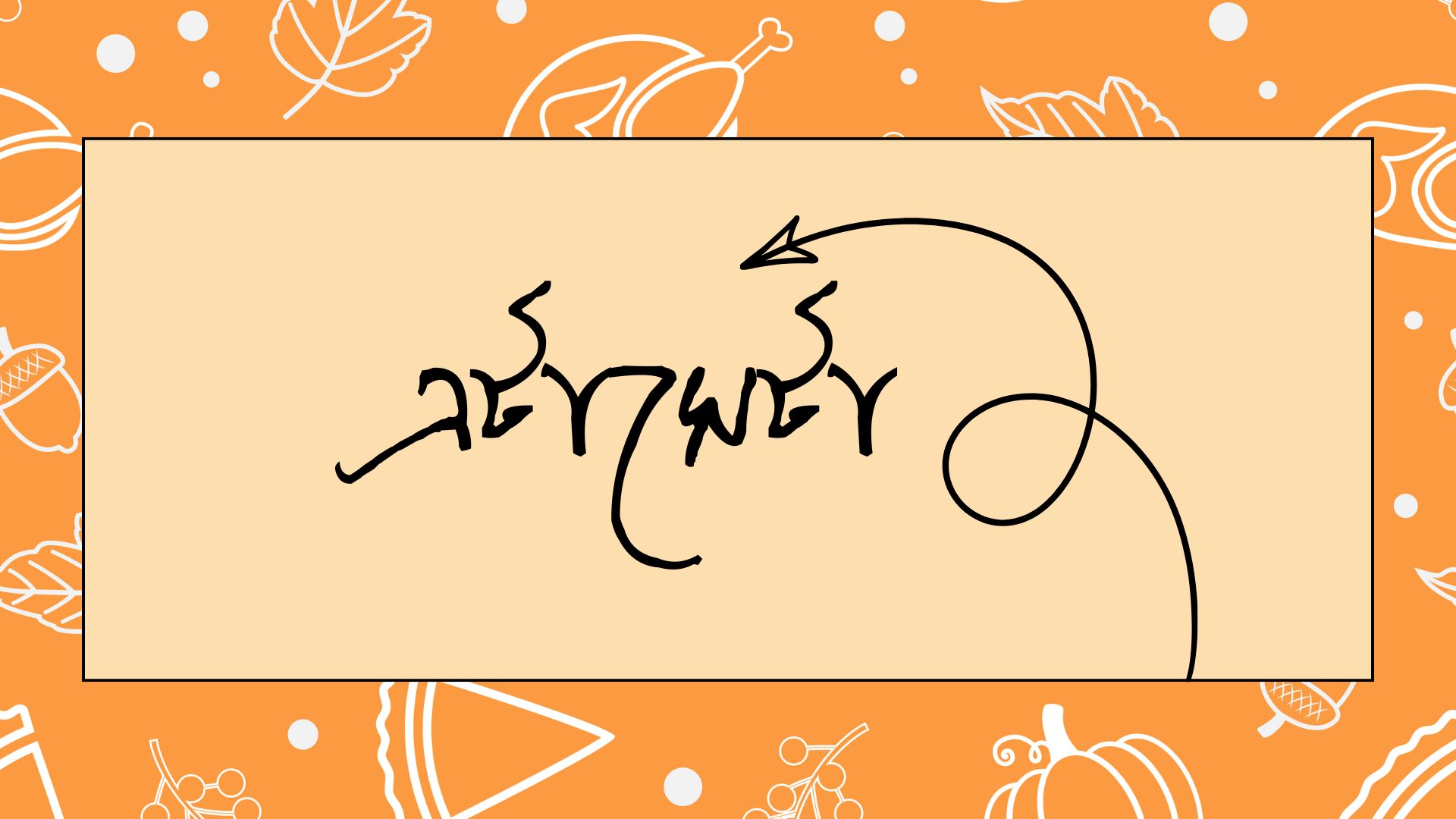 এটাসেটা 